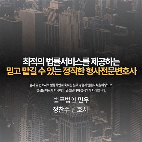자동차 보험사기