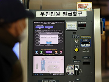 무인발급기 가능한증명서 확인하기