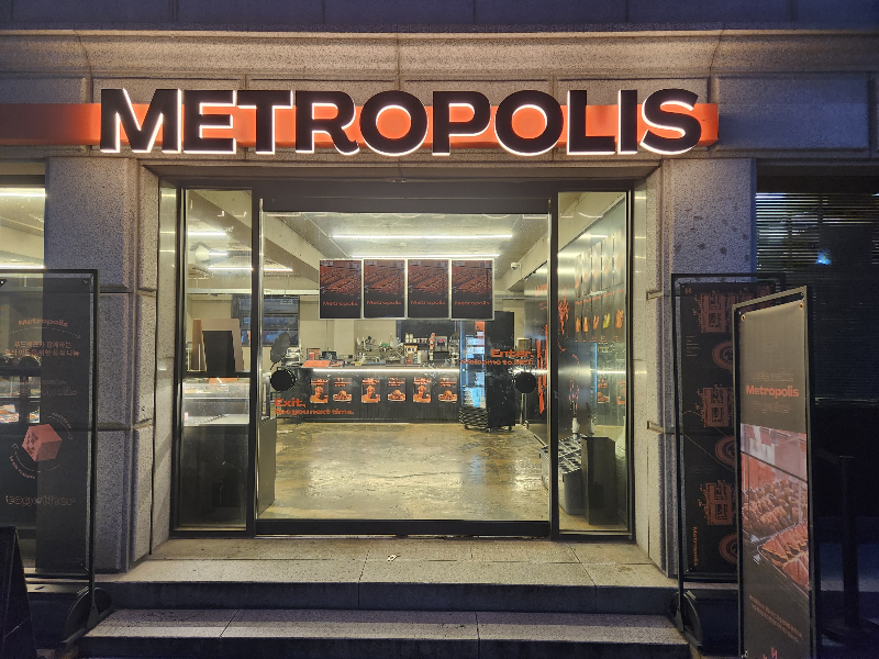 공릉 주차가능 가페 메트로 폴리스