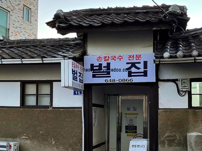 강릉 맛집