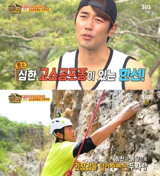 인간 조한선: 연기&#44; 운동&#44; 그리고 겸손