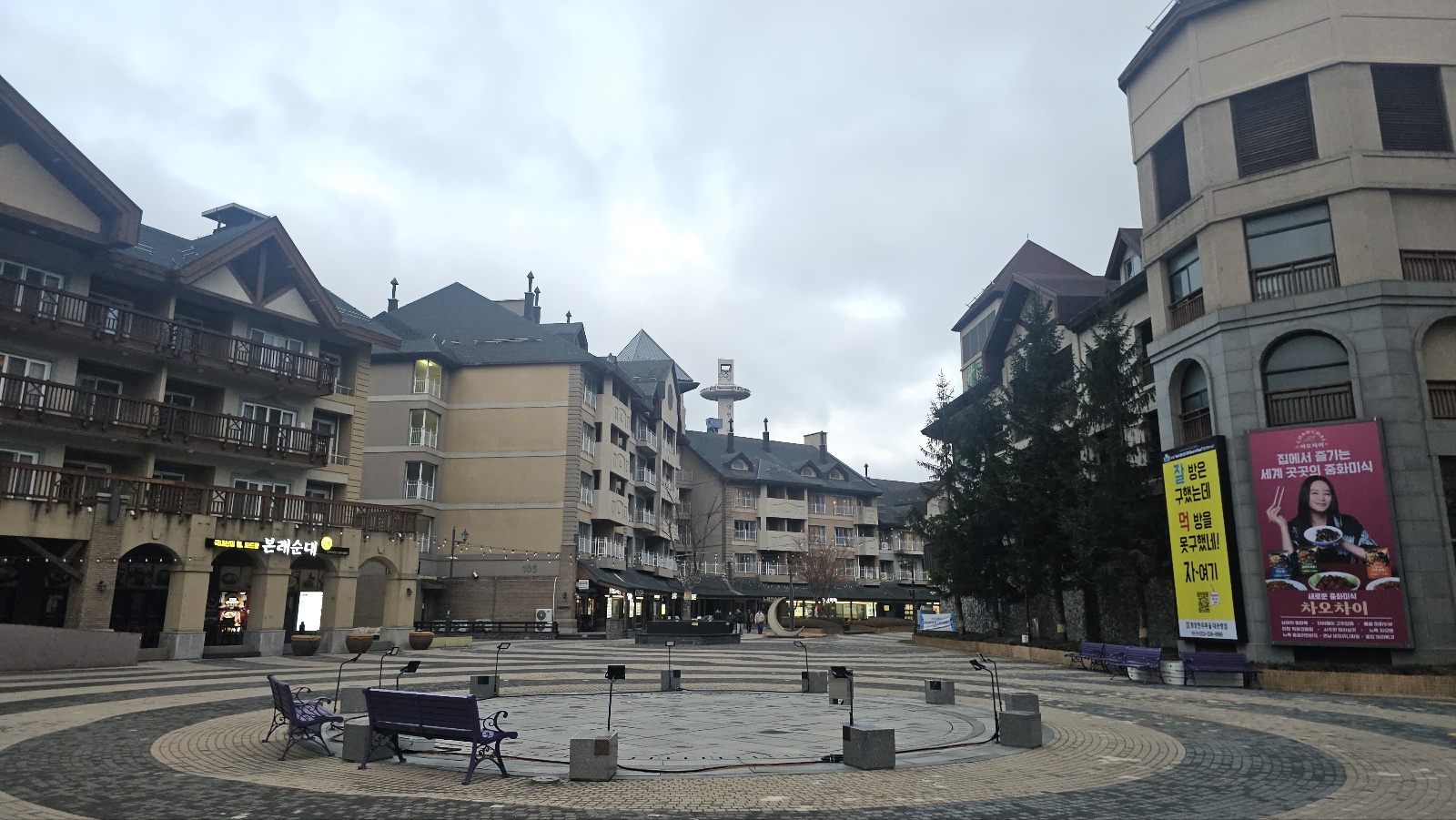 아이와 평창 #4 - 알펜시아 홀리데이인 리조트 호텔(빌리지 뷰 객실)