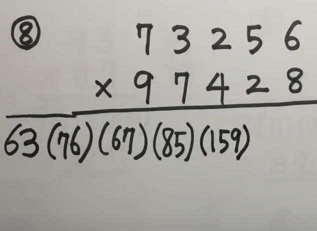 가로곱하기2