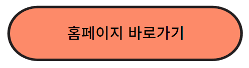 PT제도