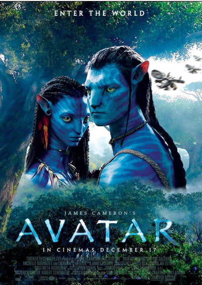 영화 아바타1 포스터