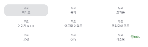 모션엘리먼츠 무료 스톡 푸티지