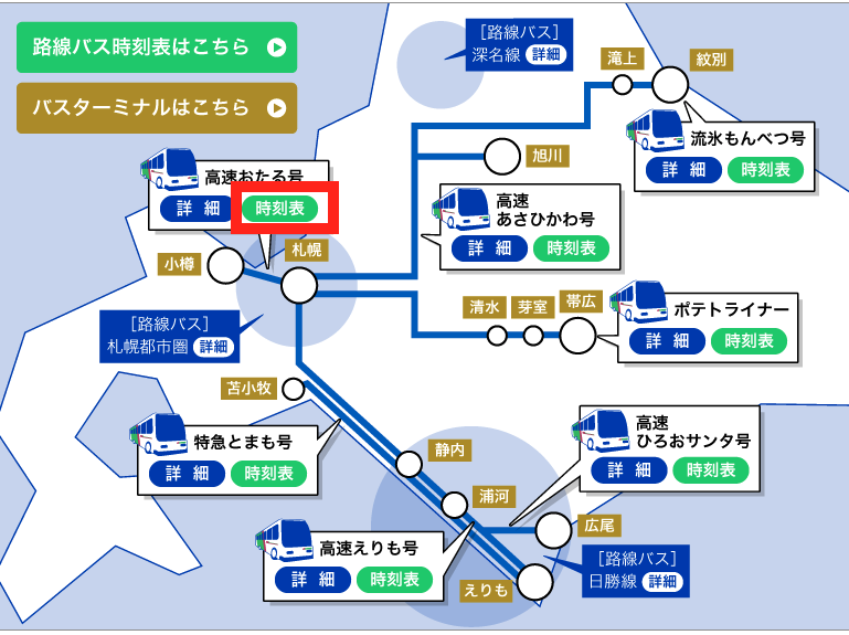 bus2