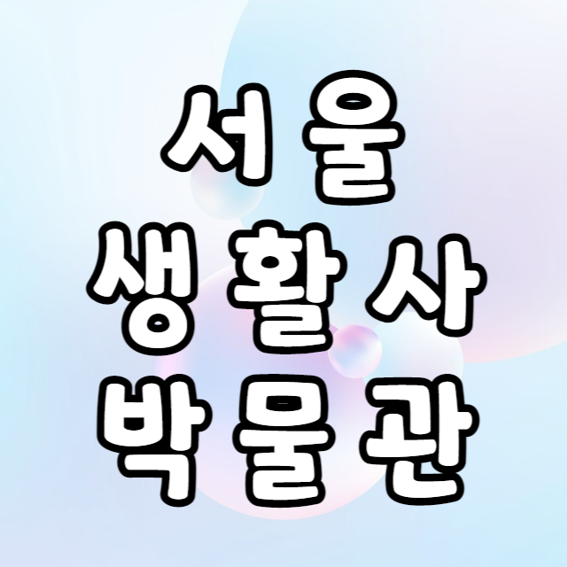 썸네일 사진입니다.