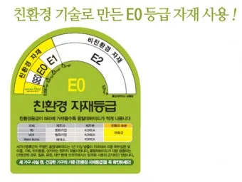 친환경 농사 자재 유황 보르도액 미생물 식초 천연살충제_21