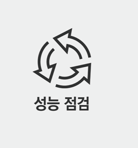 캐리어 에어컨 무상점검 신청