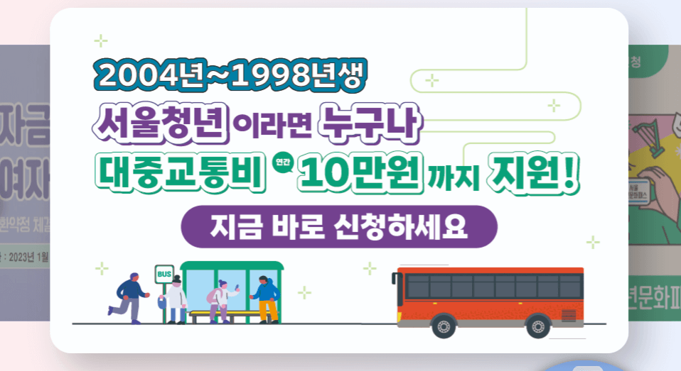 청년몽땅정보통