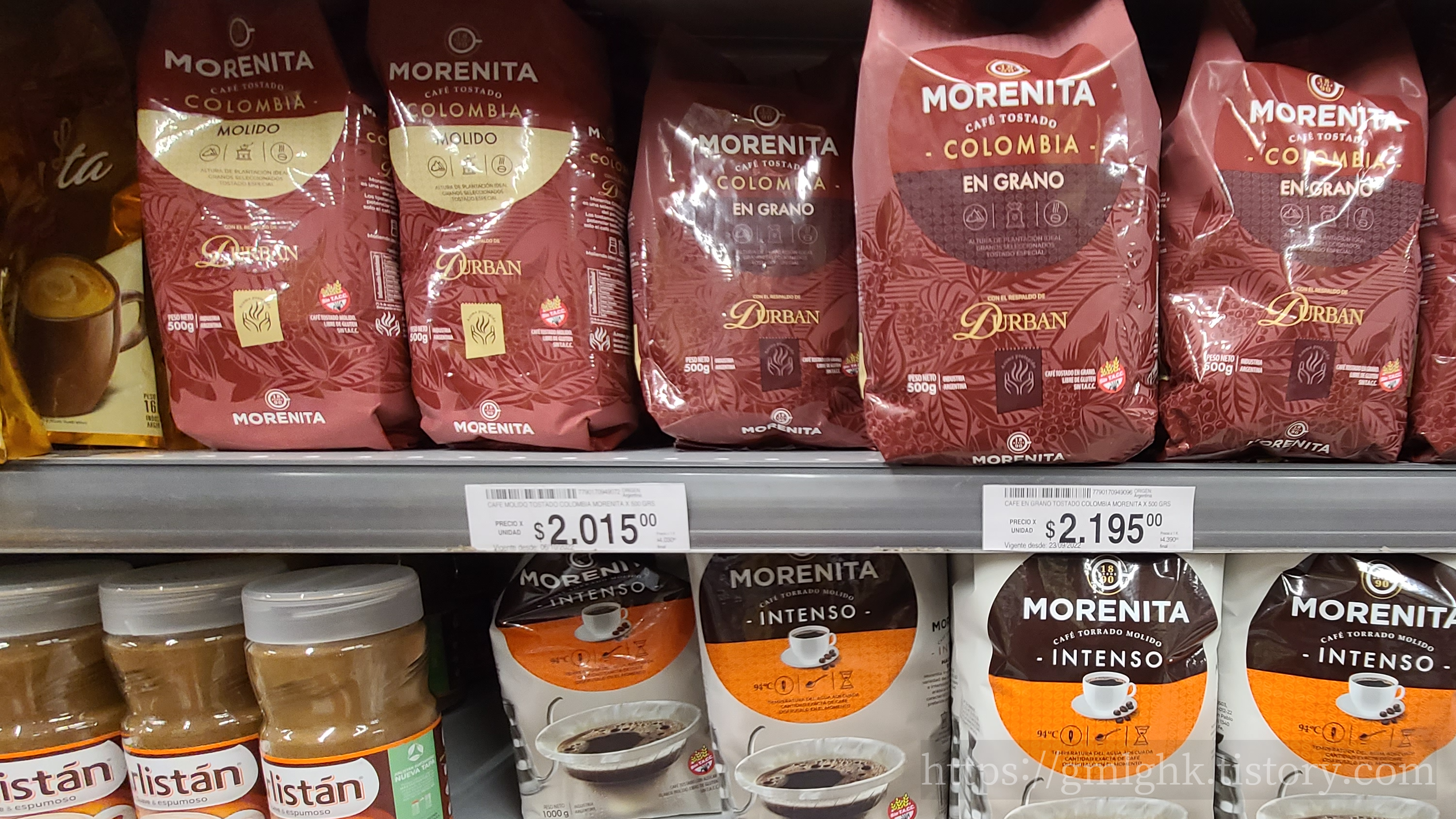 부에노스아이레스 카르푸 커피