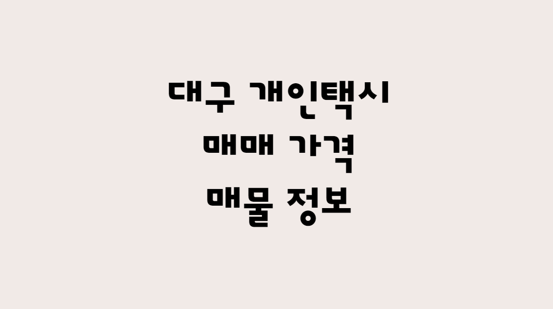썸네일