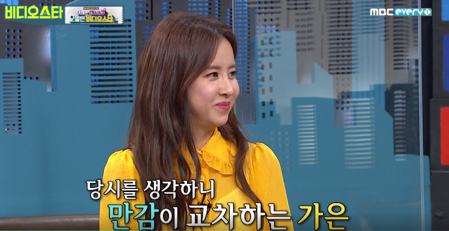 은가은