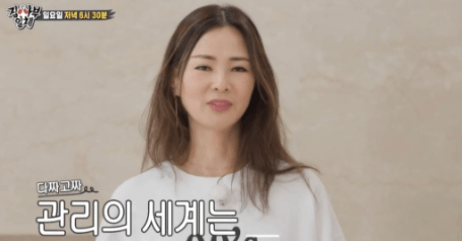 이소라 신동엽 방송 슈퍼소라