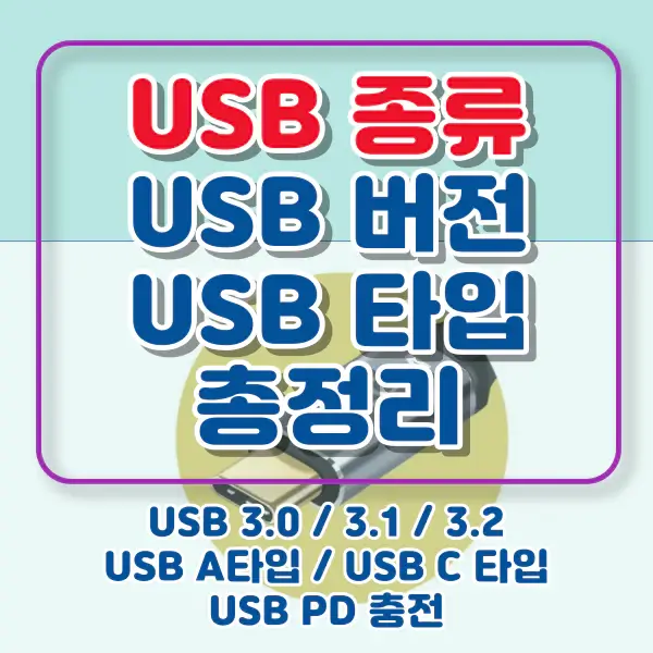 포스팅-썸네일