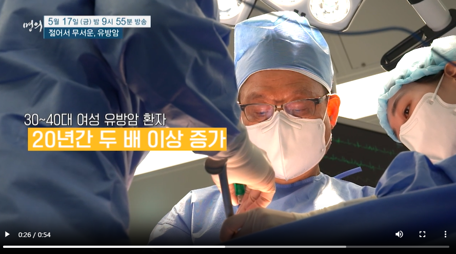 명의 유방암 증상 검사 명의추천