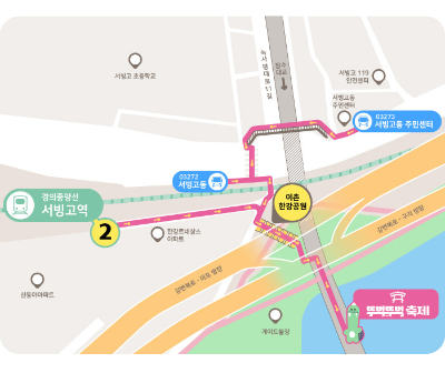 잠수교 뚜벅뚜벅 축제 오는길