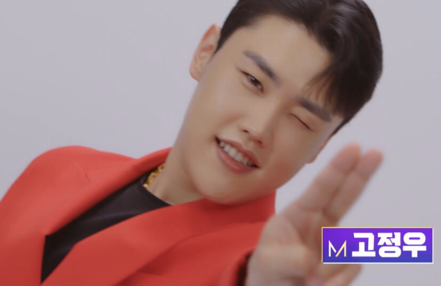 고정우 미스터트롯2