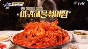 식스센스 시티투어 부산편 총정리