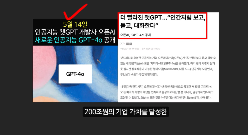 3000배 폭등할 AI밈코인: GOAT코인과 터보코인