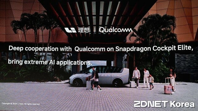 중국 전기차 제조사 리오토(理想汽車)는 스냅드래곤 콕핏 엘리트를 내년부터 출시될 전기차에 적용 예정이다.