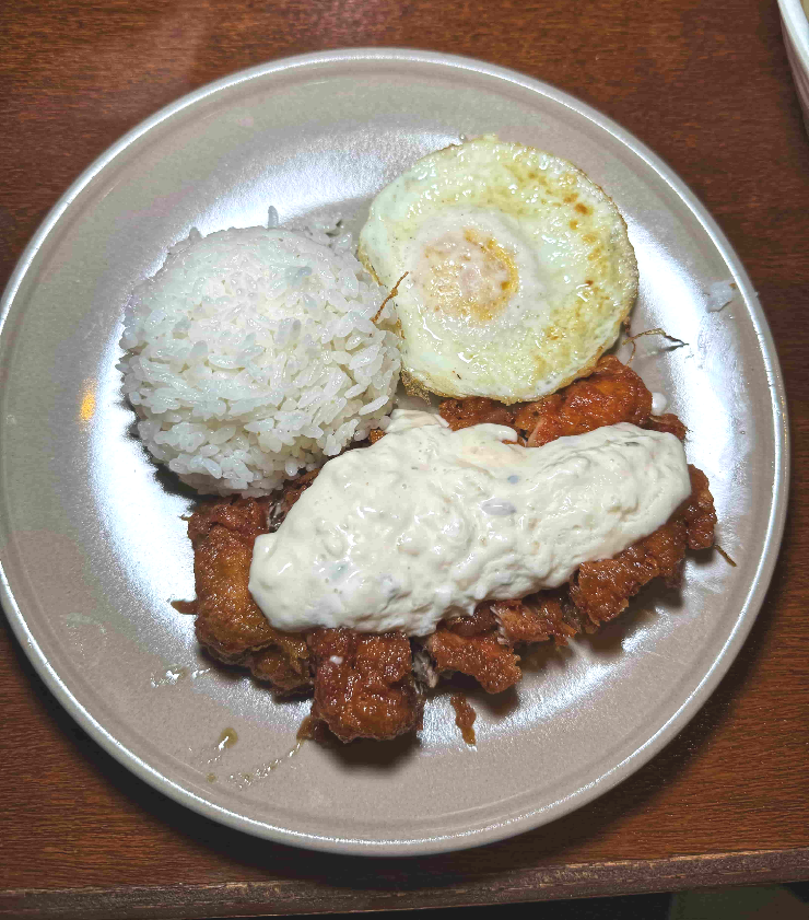 아게루 치킨난반 사진