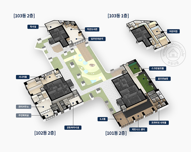 쌍용더플래티넘 서면 커뮤니티