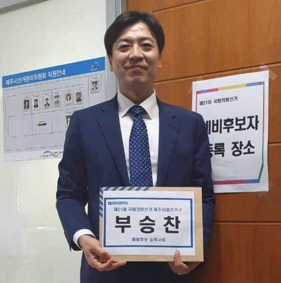부승찬 국회의원 북한 오물풍선 천공 배후 주장 이유