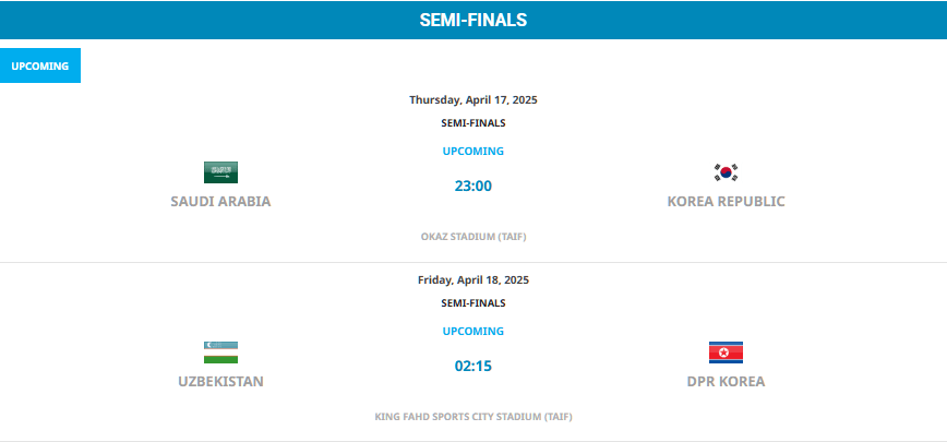 U-17 아시안컵 경기 4강전 결승전 일정 중계 결과