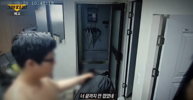 그것이 알고싶다 한장면