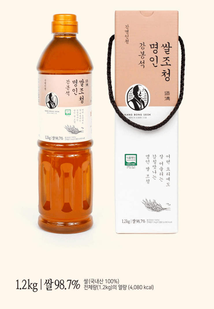 올리고당 대신 조청 추천