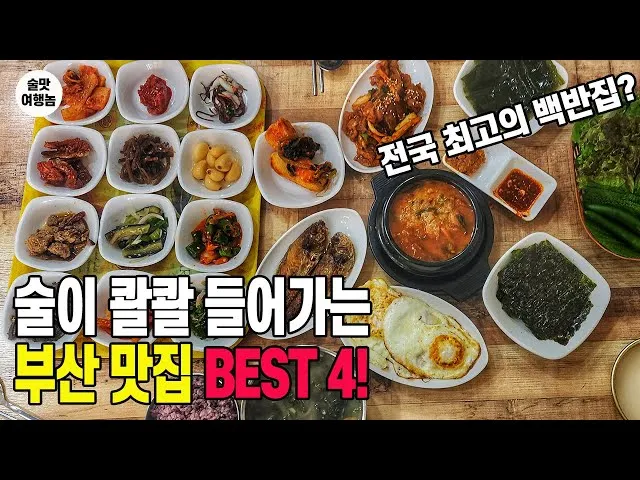 부산 맛집 강서구 대저 할매 국수 추천_7