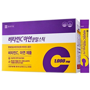 비타민C가루