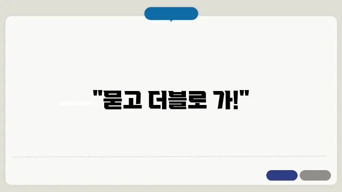 금리높은 정기예금