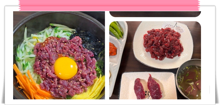 전현무계획2 함평 돼지등뼈찜 한우반반 한우찐생비 우낙비빔밥 후기