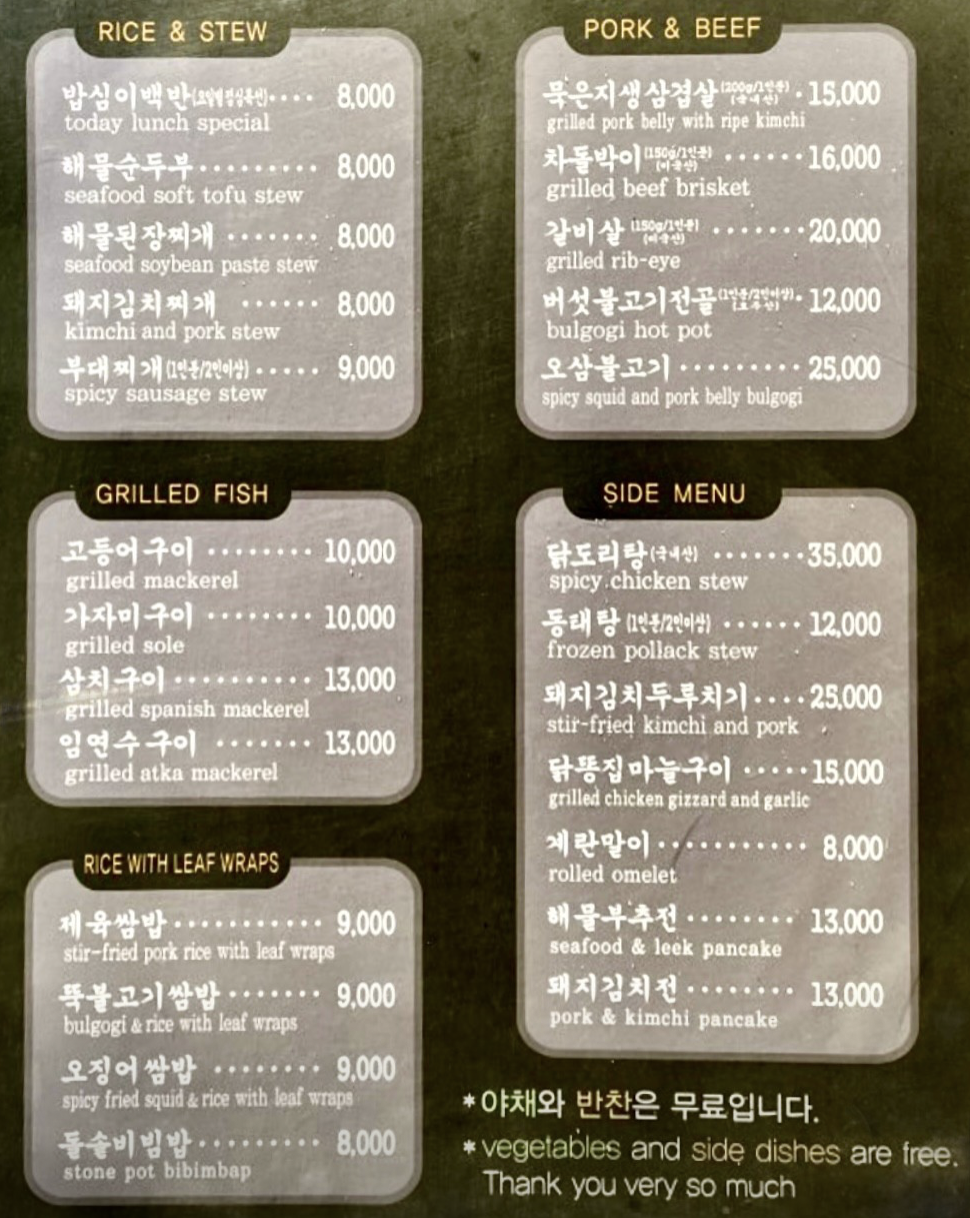메뉴 이미지