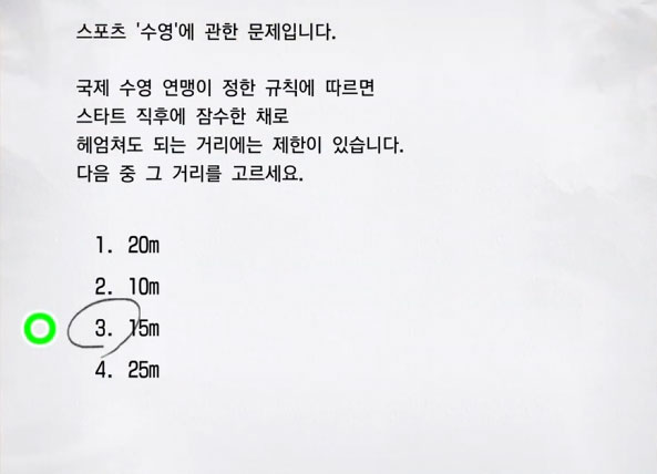 스포츠 8 이미지