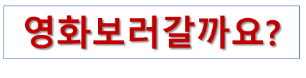 세계 최초 로봇 격투 대회 - 휴잭맨의 영화 '리얼스틸'이 현실로