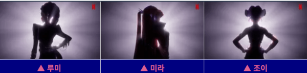 케이팝 데몬 헌터스
