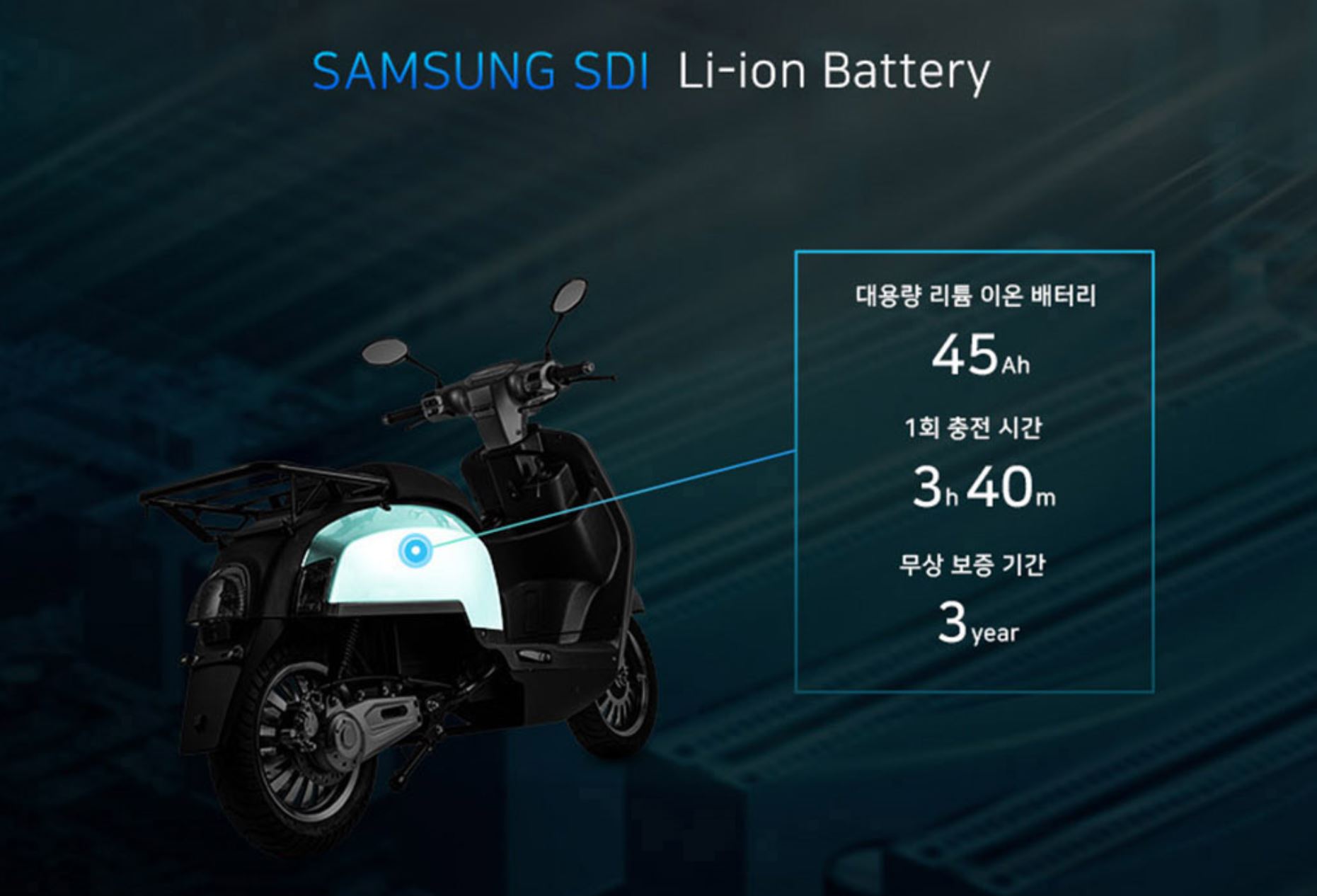 와코 ev-e6s