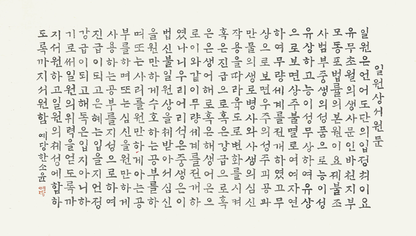 한소윤
