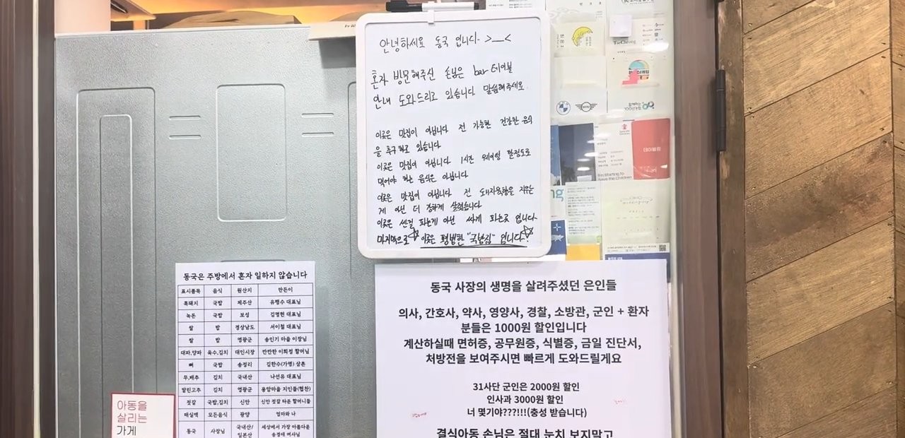 가게 입구예요.