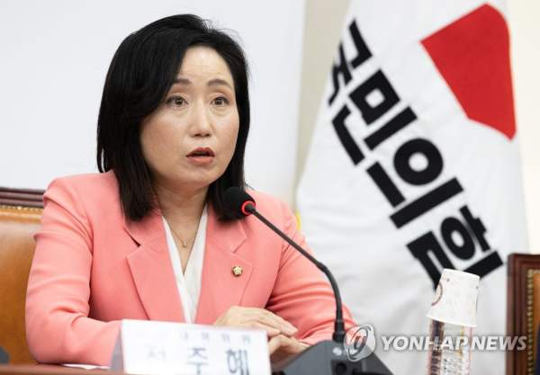 전주혜 국회의원 프로필