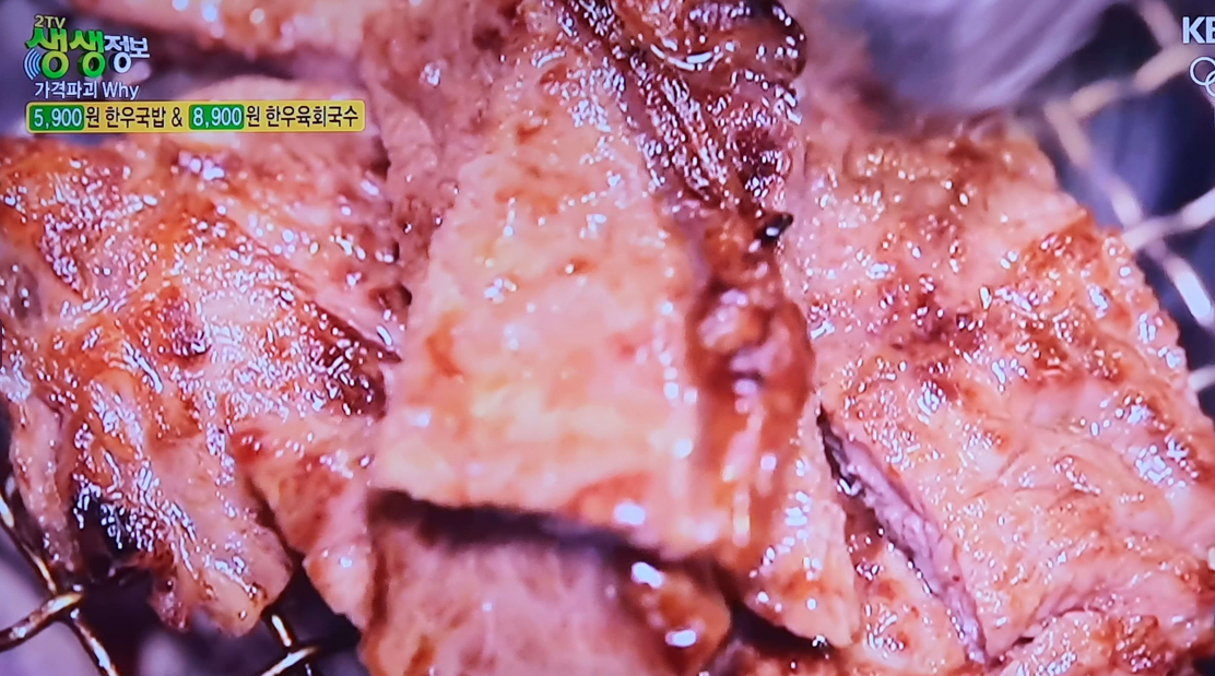 생생 정보통 맛집 가격파괴 비결