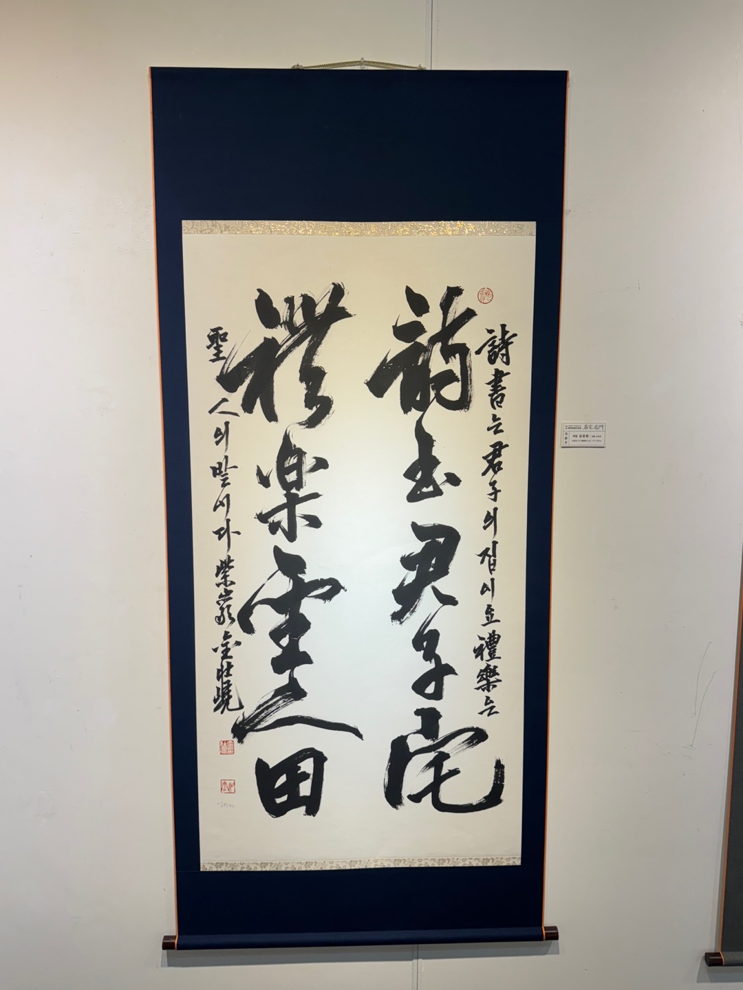 한국미술관