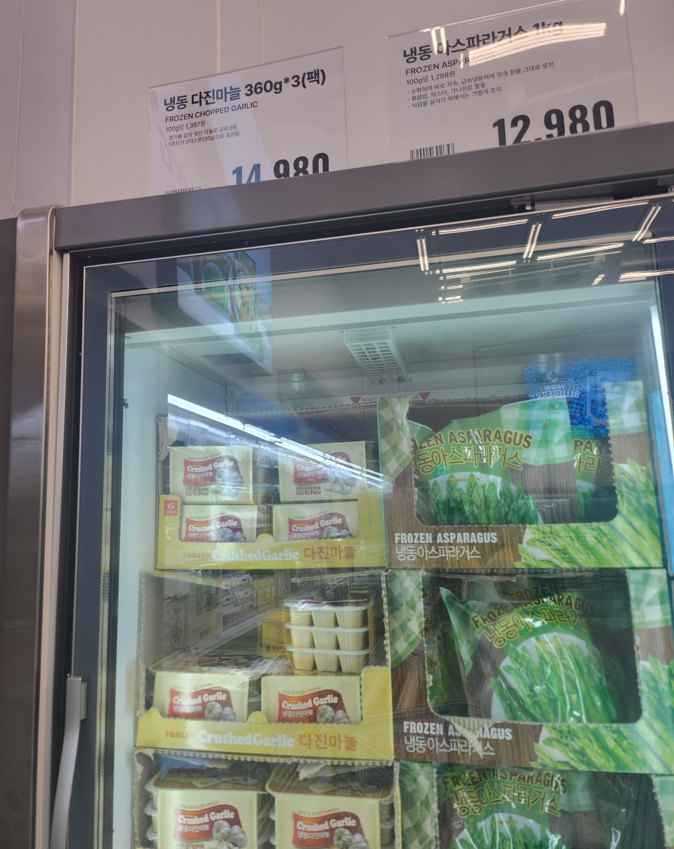 트레이더스 상시 추천템_냉동 다진마늘