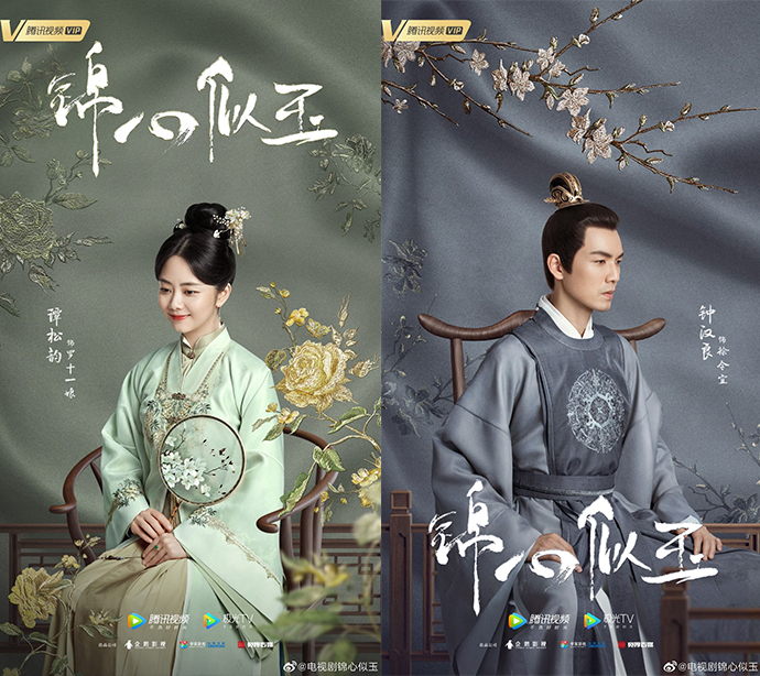 금심사옥-인물-포스터