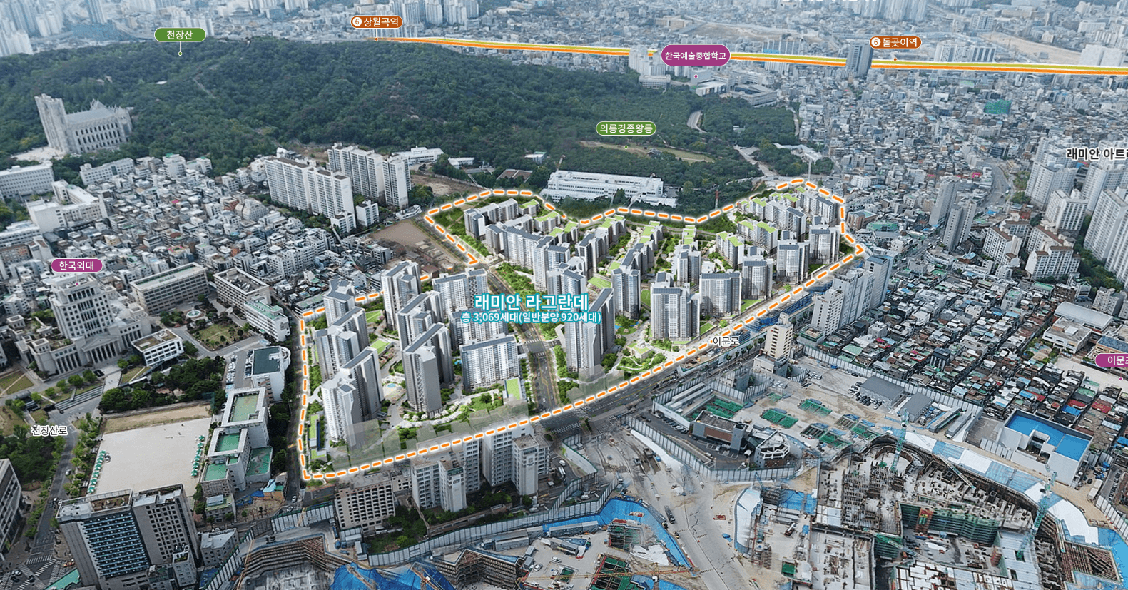 이문-래미안-라그란데-입지