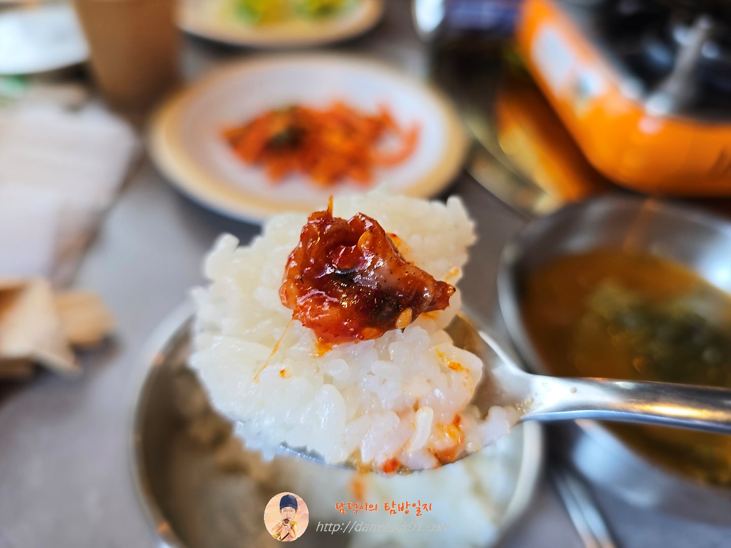 제주 고추장 불고기